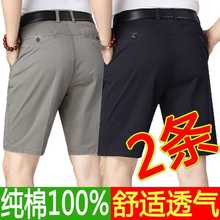 中年男休闲短裤夏季男士宽松直筒裤爸爸装中老年人拉链开襟裤外穿