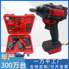 套装电动工具;手电钻;电动扳手