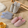 Demi-season slippers, keep warm non-slip winter footwear platform for pregnant for beloved indoor