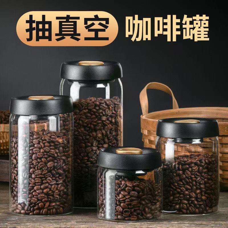 Food Grade Coffee Bean Storage Tank Coffee Powder Tea Moisture-Proof Storage Tank Vacuum Glass Sealed Tank Storage Tank