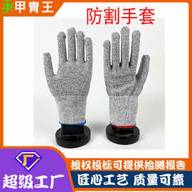 防切割手套欧标五级厨房园艺HPPE杀鱼屠宰出口防划伤防割手套现货