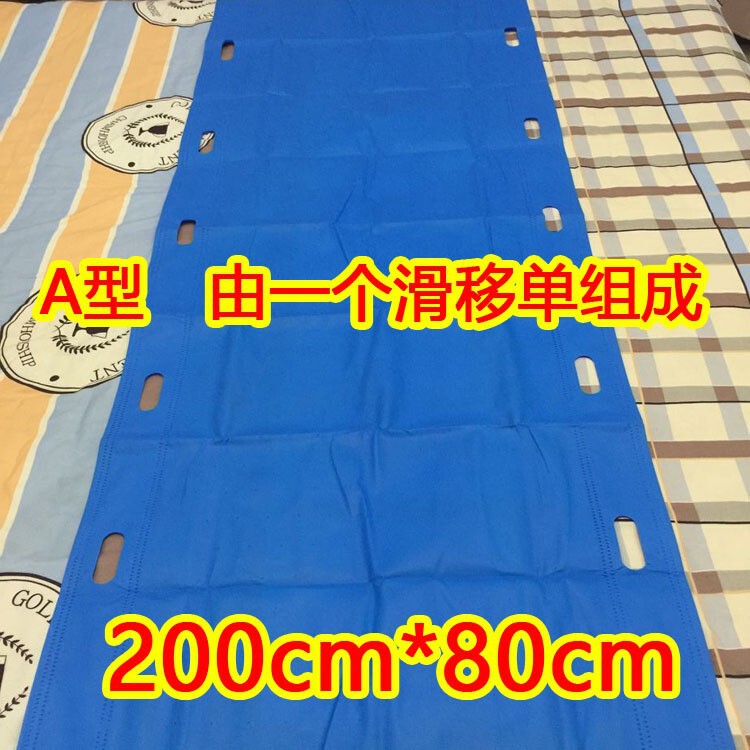 使い捨て医療用スライドパッド移転パッド移転パッド移転パッド|undefined