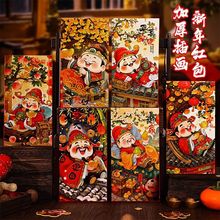 2026RtL޿ͨɐǷ^ꉺq