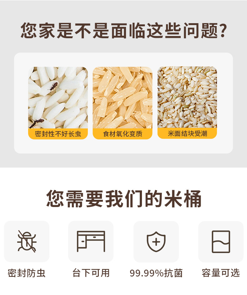 米箱_03.jpg