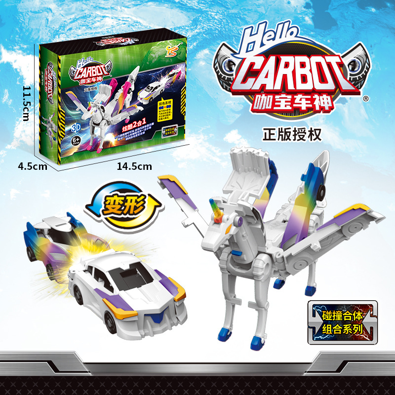 다채로운 그라데이션 블루 충돌 플라잉 윙 페가수스 [중국어 컬러 박스 버전] [중국어 컬러 박스 버전]