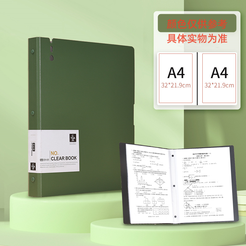 Retro casco duro a4 libro de datos carpeta de inserción transparente carpeta de archivos de oficina carpeta de partituras de música bolsa de almacenamiento de datos