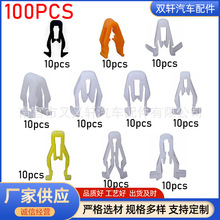 100PCS�m�����܇ͨ��܇�x���P�������{�����{�_�P�b�o�̼��׼�