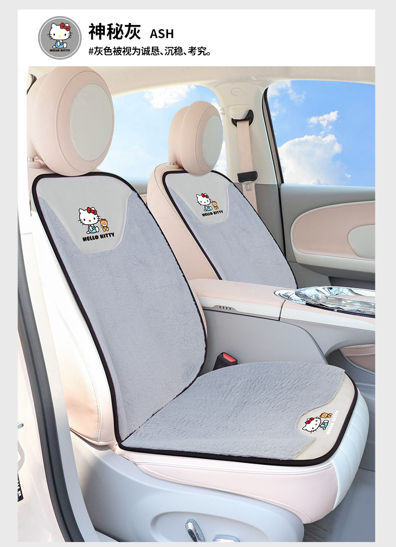 Car Plush Cushion Three-piece Winter Warm Cartoon Wool Cushion Car Cushion Thickened Cushion Fashionable Small Square Cushion