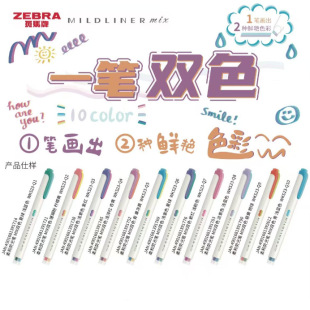 �¿��ձ�ZEBRA���RWKS23��͆��^һ�P �pɫ �ɹ�P MIXʮɫ�޶���