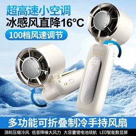 电子灭蚊器;USB风扇;烘鞋器干鞋器
