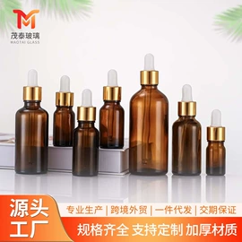 化妆品包装;玻璃瓶