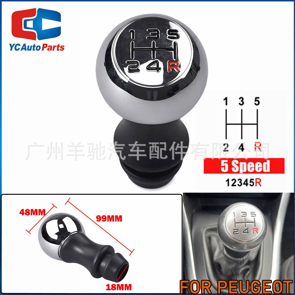 Aplicable a Peugeot 301 308 2008 3008 Citroën C2C3C4 cabeza de cambio de marchas de automóvil image 2