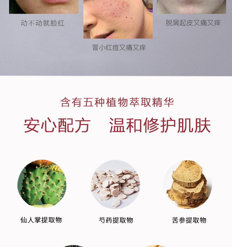 详情页_03.jpg