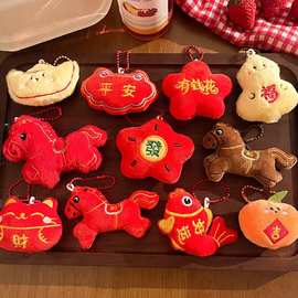 马年小礼品做活动毛绒过年喜庆挂饰小马挂件公仔包包挂件