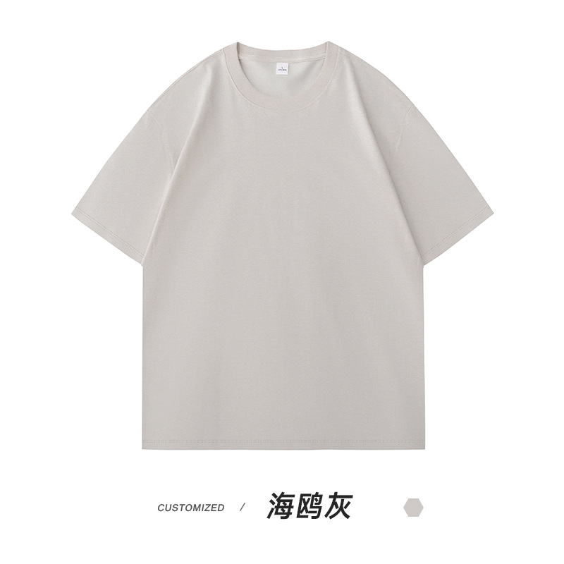 갈매기 그레이