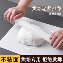 擀面杖家用食品级烘培滚轴不粘面大号饺子皮神器赶干捍压杆面批发