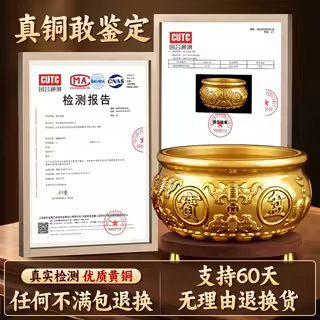 卸売真鍮元宝水晶冷蔵庫米筒リビングルーム店舗八方来財招財置物宝箱銅製|undefined