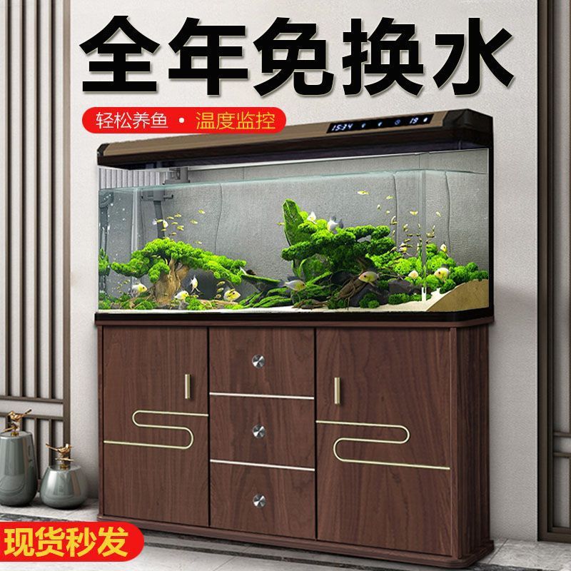 鱼缸一体成型套餐鱼缸客厅家用懒人免换水智能显示器金鱼缸带地柜|undefined