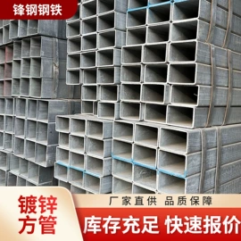 建筑圆钢;扁钢;角钢