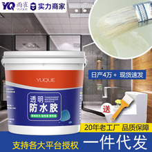 ͸����ˮ�z�l���g�N�����Ҵu��ˮ�T���⠝��픴�̨�a©��ˮ���