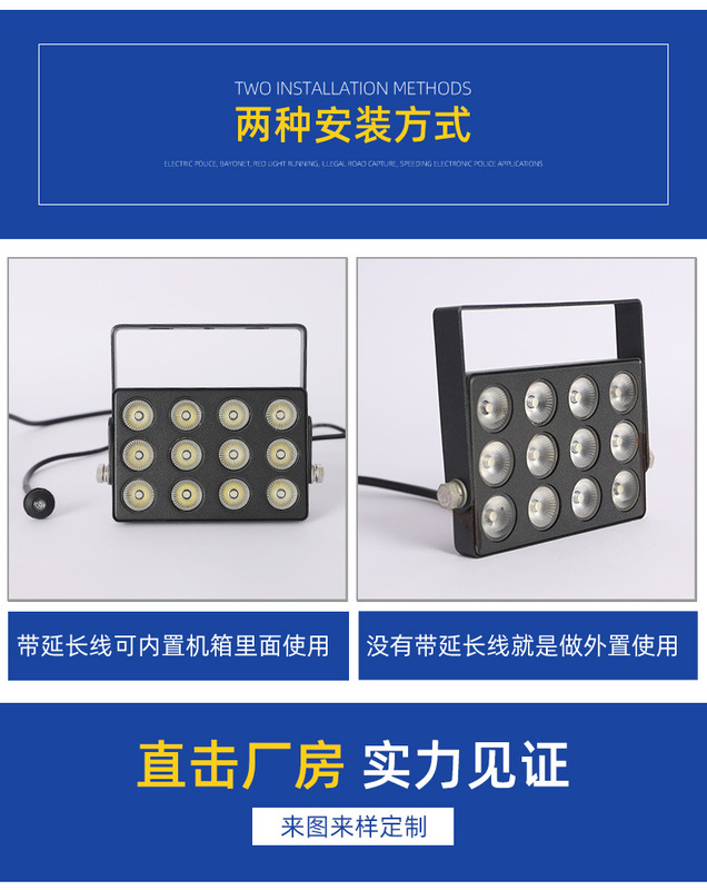 12w監視led補光灯ナンバープレート識別駐車場安防補光灯屋外防水光センサーメーカー|undefined