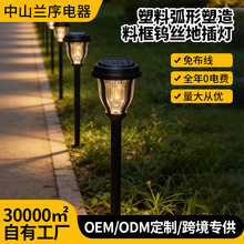 �羳���ϻ����u�z�ز��̫��ܑ����ˮ��ƺ��ͥԺ���@�Շ��b�