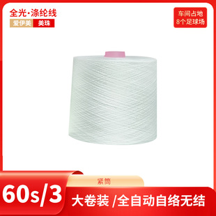 ������T60s/3�oͲ ȫ����w �p�x���ձ��M�ڽjͲ�C������ܛ