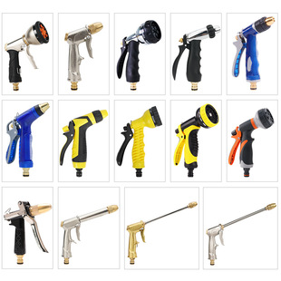 Household high-pressure car washing water gun nozzle water pipe hose pressure spray gun watering tap water strong washing I buy
