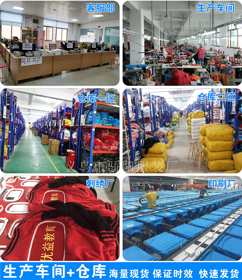 2025年--详情套图_02