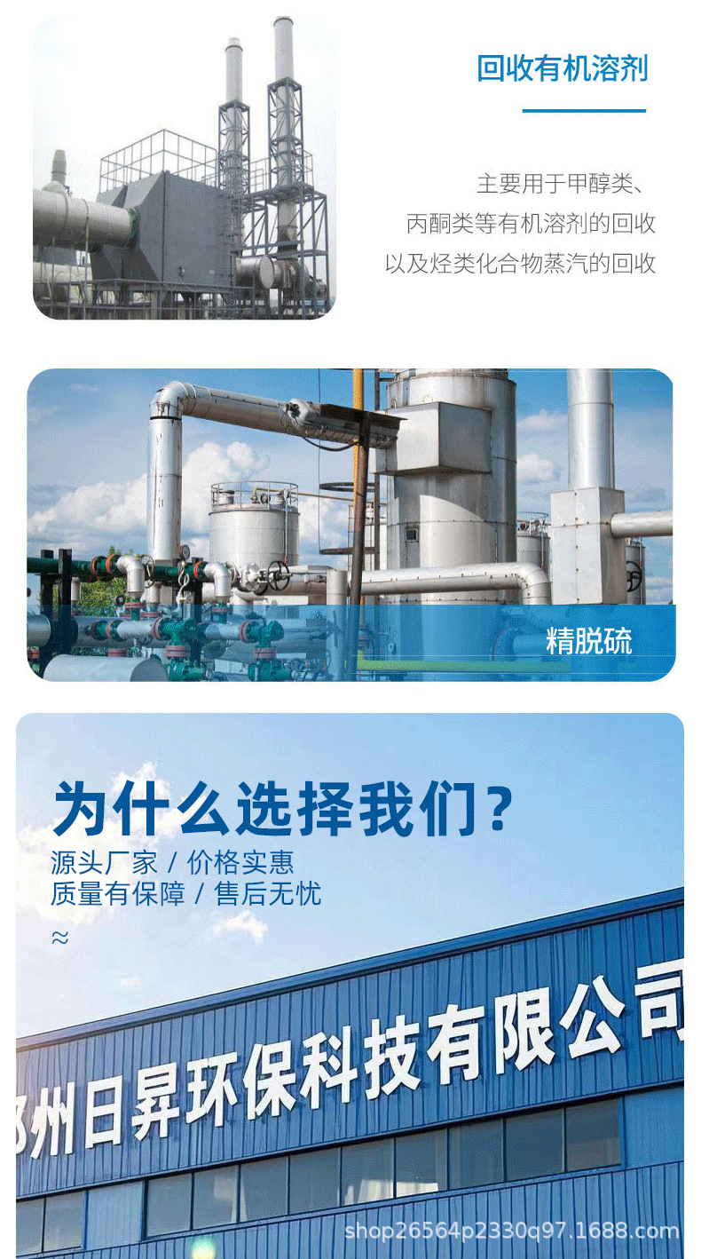 柱状活性炭2025_08.jpg