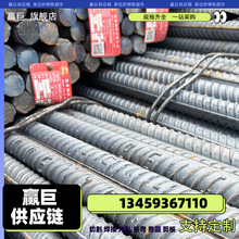 �����B�T�ݼy�S�l����䓽�HRB400E�����ݼy䓴�|���Ǻ�����䓏S