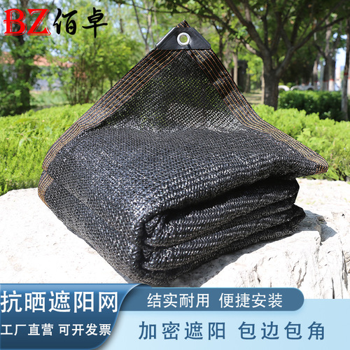 Sunshade net, UV protection net, edge banded, hole punched, sun-resistant, high temperature resistant, greenhouse insulation net, black shade net, roll