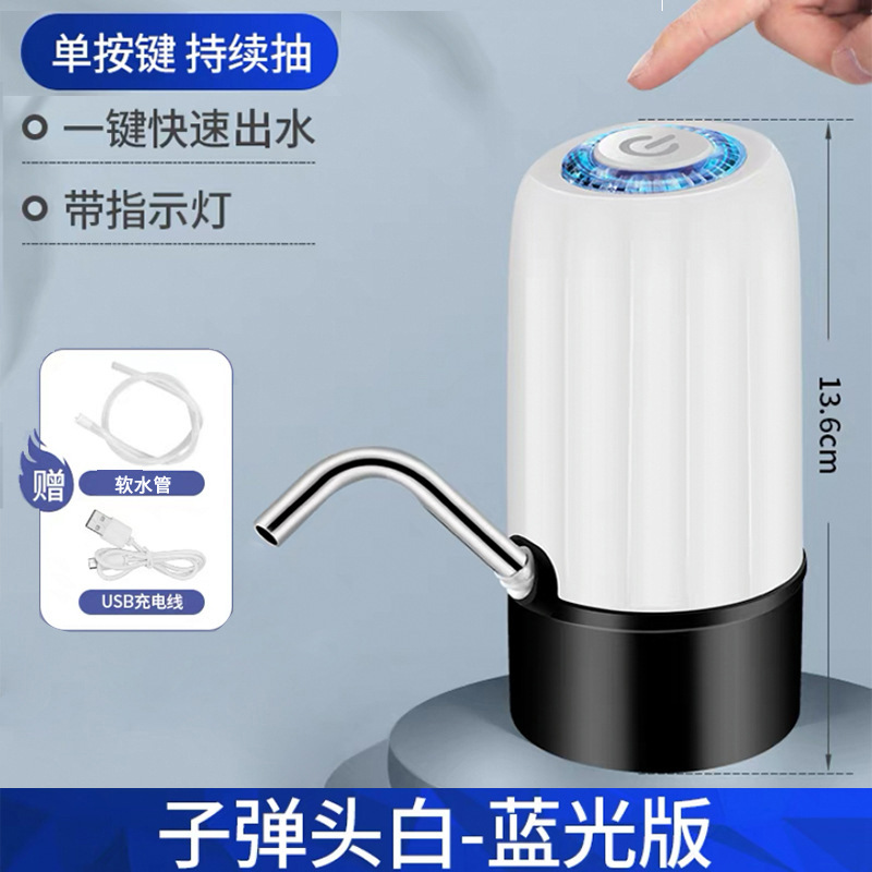 Bomba de agua eléctrica barril agua automática prensa de agua mineral agua de carga alimentador de agua dispensador de agua doméstico fábrica al por mayor