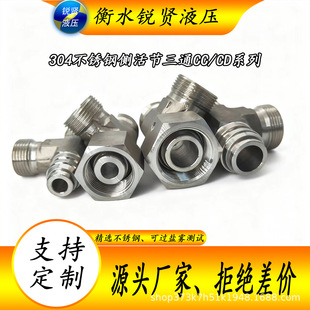 �S��ֱ�N 304���P� CC CDϵ�ЂȻ��ͨ�߉�Һ���ܷ⿨�׽��^