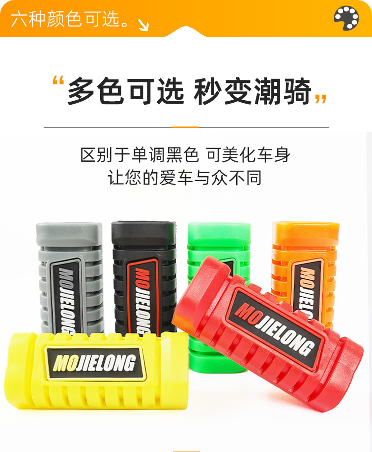 Modified WY125-A/C footrest rubber covers for motorcycles, suitable for Qianjiang CG/QJ125 footrests, compatible with Wuyang front footrests