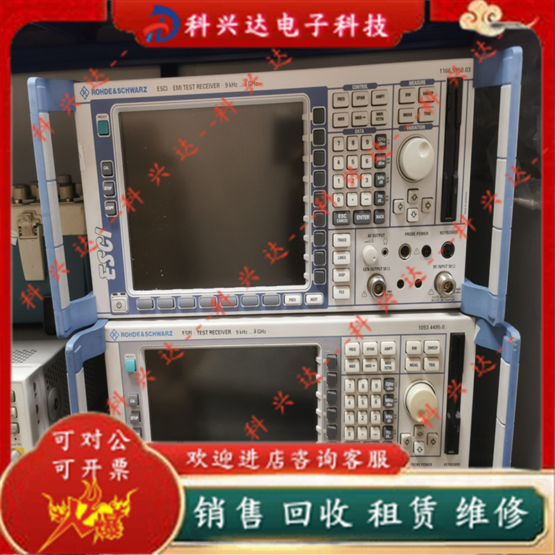 R&S德国ESCI3|ESCI7|ESPI3|ESPI7|ESU8|ESU26|ESU40接收机
