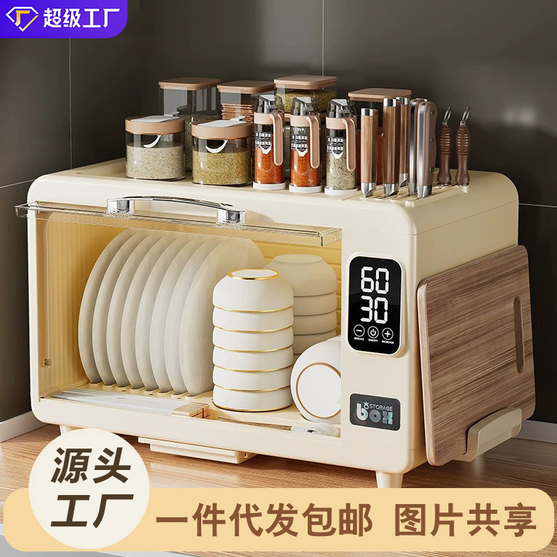 食器収納ラック家庭用小型消毒および滅菌食器棚蓋付き多機能排水ラック食器収納ボックス|undefined
