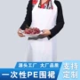 一次性卫生定制理发围裙