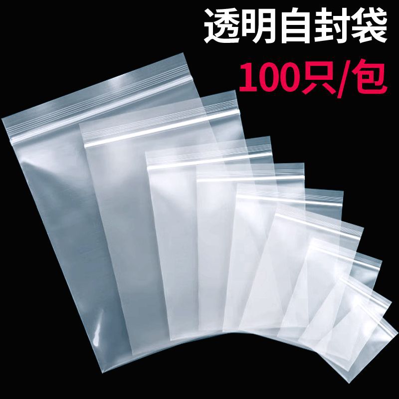 Bolsa Hermética de Conservación de Papel de Aluminio, Impermeable, Antipolvo, A Prueba de Moho, para Alimentos