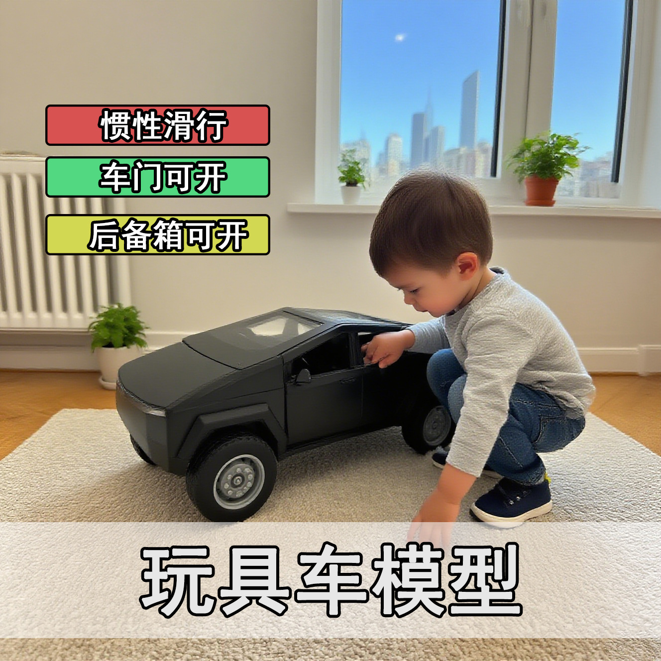 Large Simulation Toy Inertia Pickup Truck Door Can Open Trunk Can Open Children's Car Boy Model