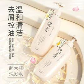 牙膏;沐浴液沐浴露;身体乳、霜