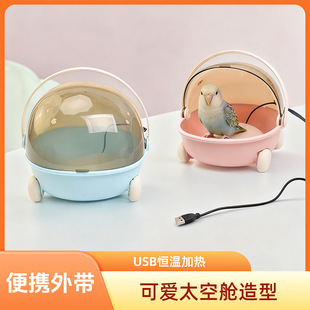 USB�ӟ�a���W�^�����仢Ƥĵ�����P�����y�B�\�⎧�\