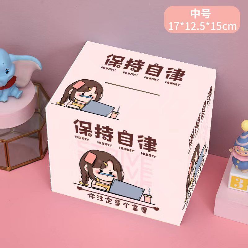 2023 nueva caja de ahorro solo puede entrar y salir de la caja de ahorro para adultos niñas adultas para ahorrar dinero 365 días plan nube