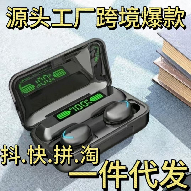 New cross-border hot-selling wireless sports Bluetooth earphones with noise cancellation, high sound quality, intelligent high-definition digital display, model F9-5C