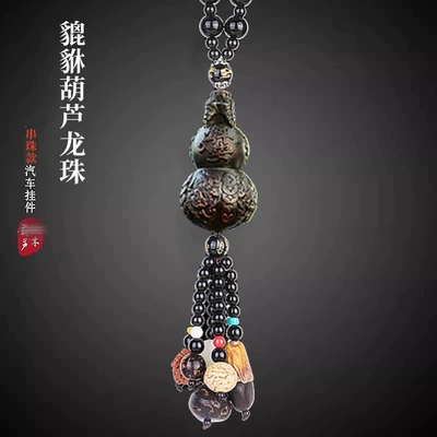 Safe Car Perfume Pendant, Car hanging - pixiu-gourd-solid-wood-dragon-pearl-bodhi-style-car-hanging-exquisite-gift-box