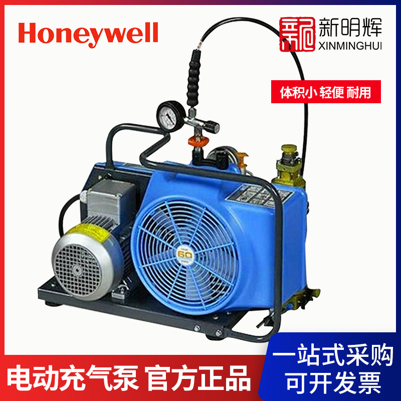 霍尼韦尔BC163099B电动空气充气泵JII-E-H (380V)呼吸器充气用