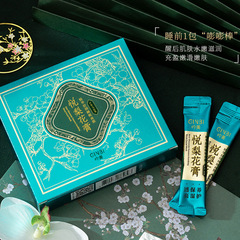 Yin Mei Yue Li Hoa Essence Moisturizing and Brightening Sleep Mask for Overnight Repair