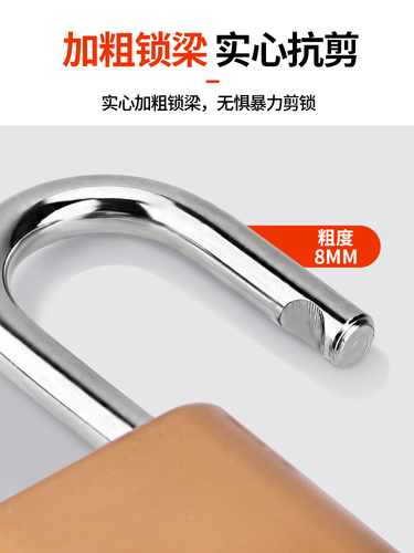 Password padlock household outdoor waterproof, rust-proof and theft-proof warehouse door long beam large U-shaped secret lock