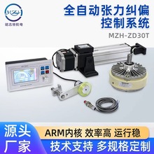 MZH-ZD30TԄӏmƫϵymƫ늼mƫһwCS