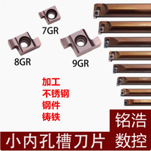 ZС׃ȏPв۵ 6GR 7GR 8GR200 250 9GR300Ȳ۵Ƭ